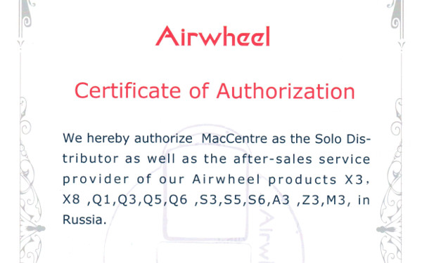 Сертификат дистрибутора