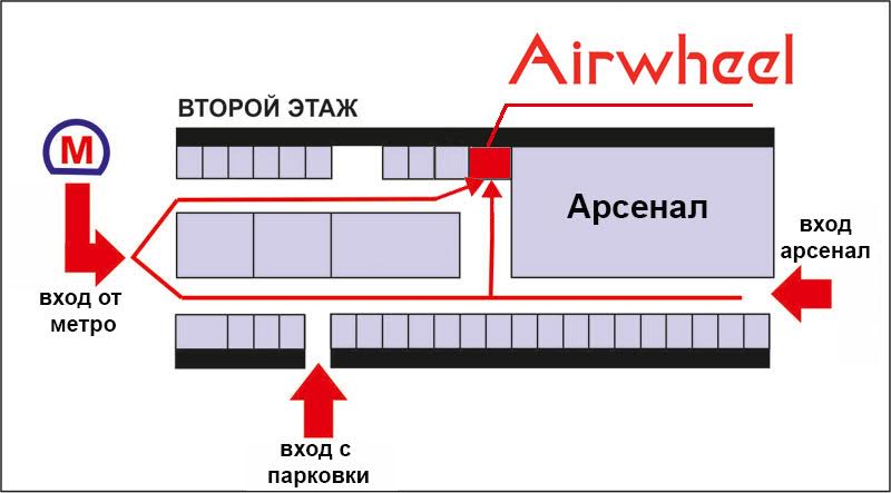 Магазин Airwheel в ТЦ «Технохолл Волгоградский»